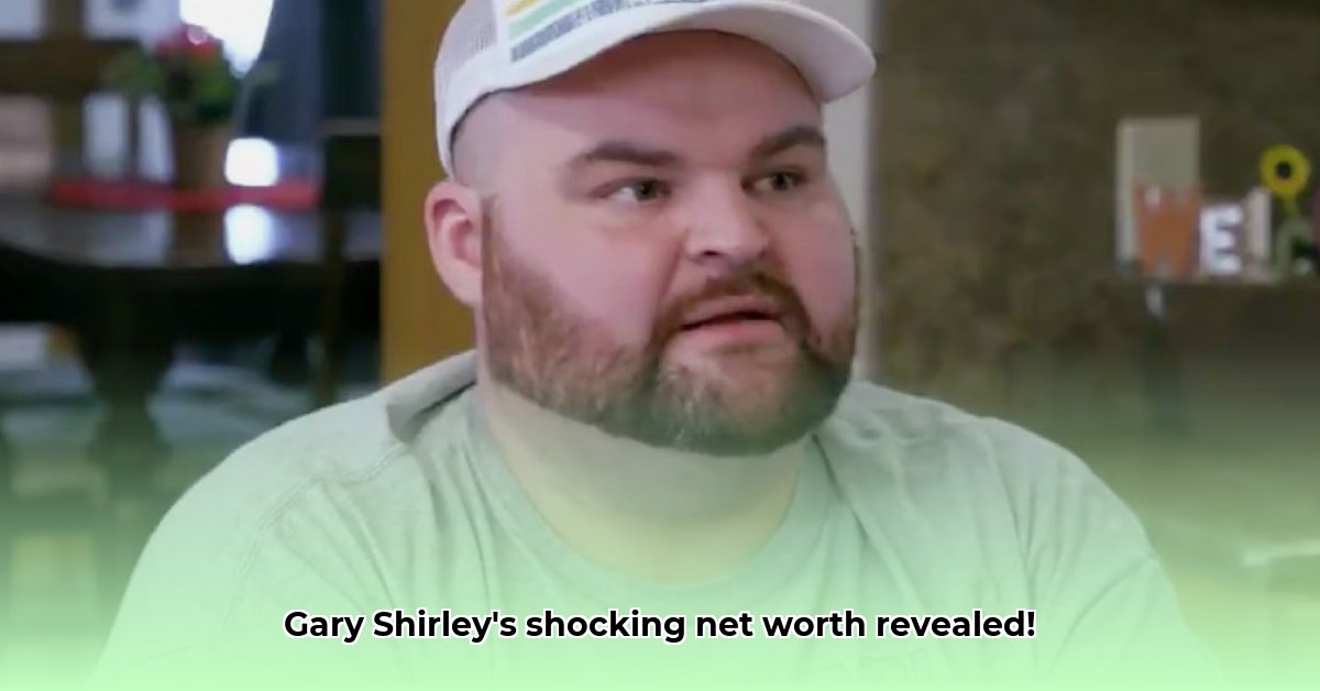 gary-shirley-net-worth